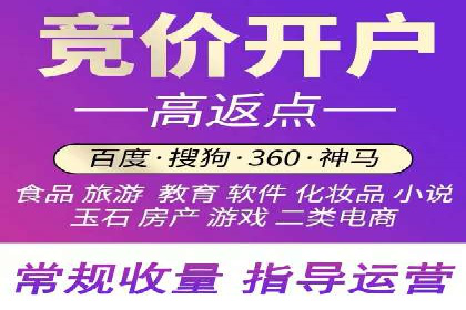 竞价SEM托管服务在行业中的应用案例